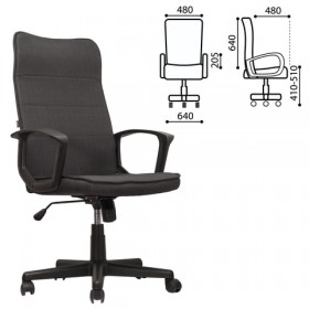 Кресло офисное BRABIX Delta EX-520 (серый) в Белгороде - belgorod.katalogmebeli.com | фото