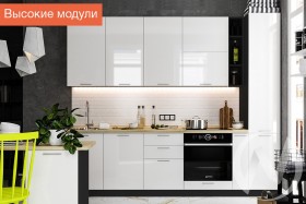 Кухня Валерия-М 1,8м (Высокие модули/Белый глянец/Венге) в Белгороде - belgorod.katalogmebeli.com | фото